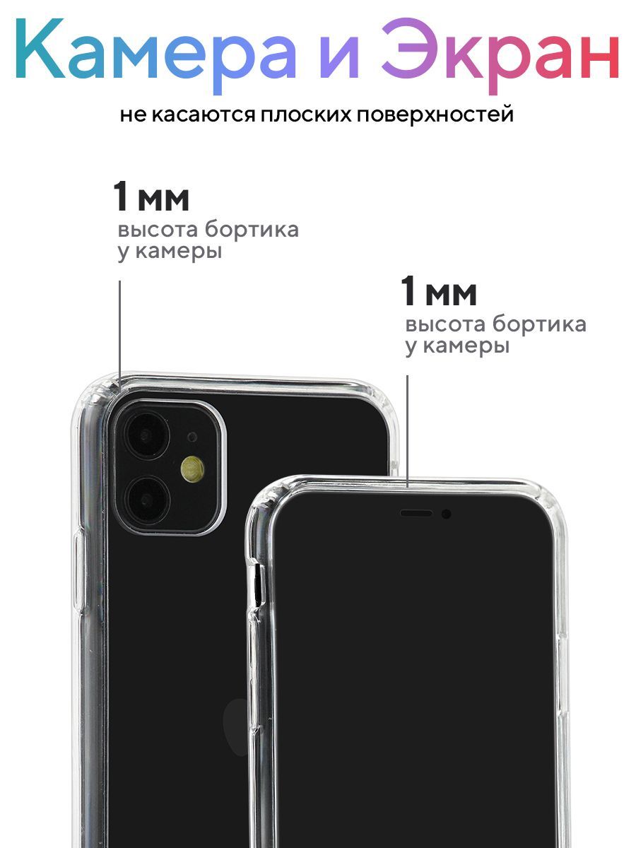 Чехол на iPhone XR с рисунком Kruche Print Тигр под деревом, защитный  бампер на Айфон ХР, Икс Эр, ХR с принтом, накладка с защитой камеры -  купить с доставкой по выгодным ценам