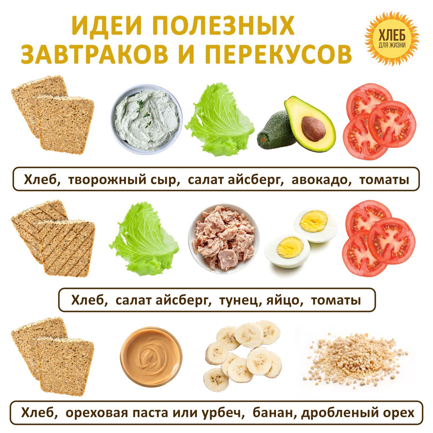 (2х400гр ) Хлеб Кукурузно-рисовый безглютеновый, цельнозерновой ...