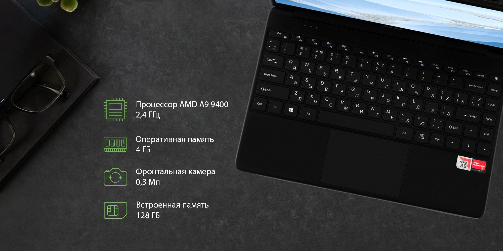 Ноутбук Digma EVE 14 C414 A9 9400, черный купить по низкой цене: отзывы ...