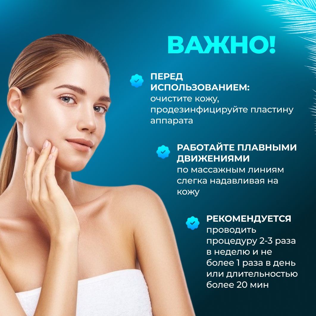 Ультразвуковая чистка 63ce69f37b51_C1-JMY-FHS - купить по выгодной цене ...