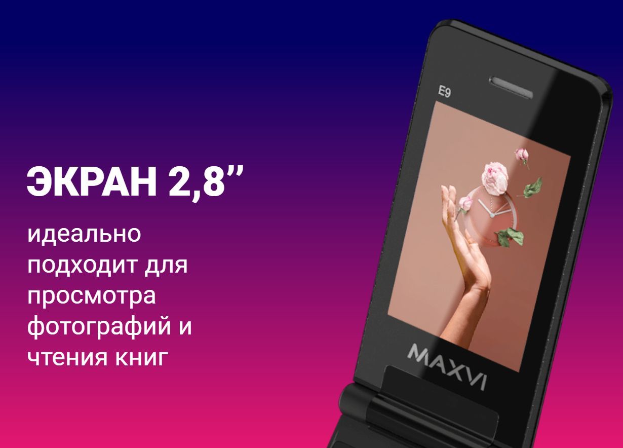 Мобильный телефон Maxvi E9, синий - купить по выгодной цене в  интернет-магазине OZON (966452311)