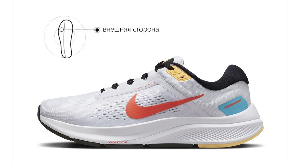 Nike air cheap zoom stru