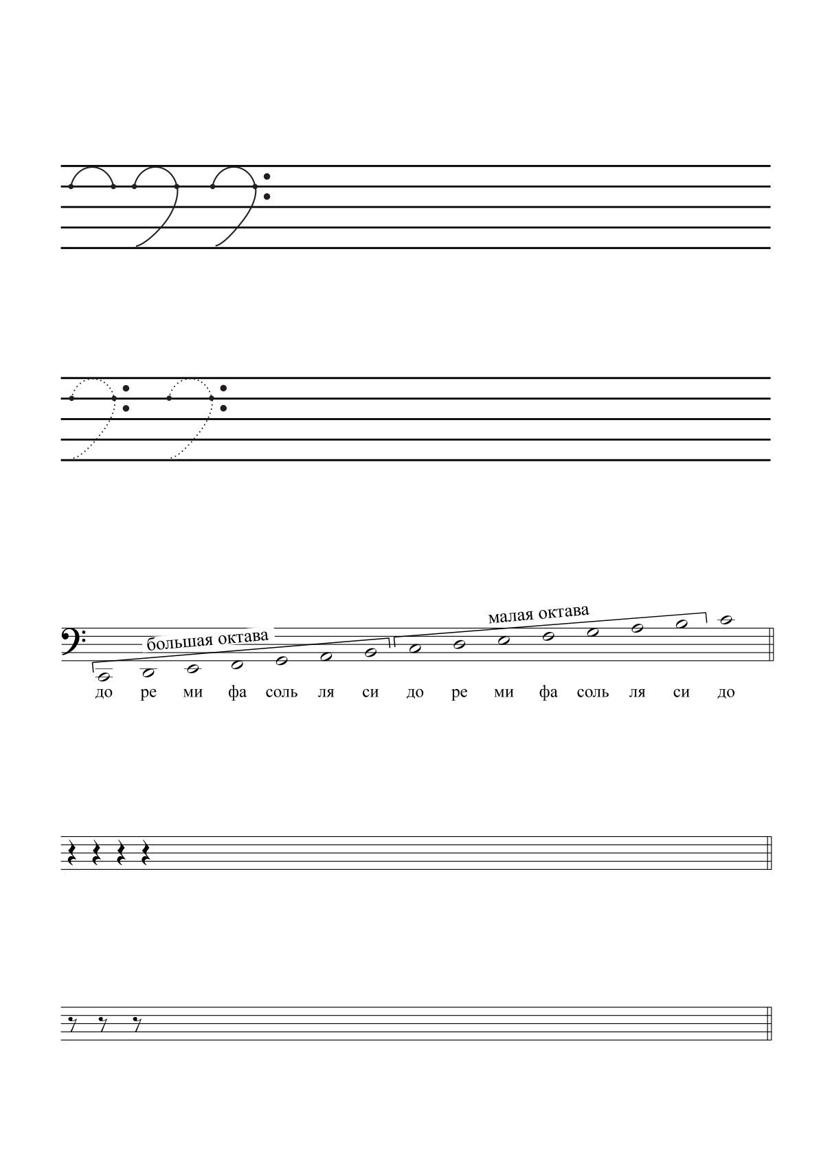 Тетрадь для нот для младших классов ДМШ и ДШИ | Music Notation Notebook for Young Students - Ozon image 7