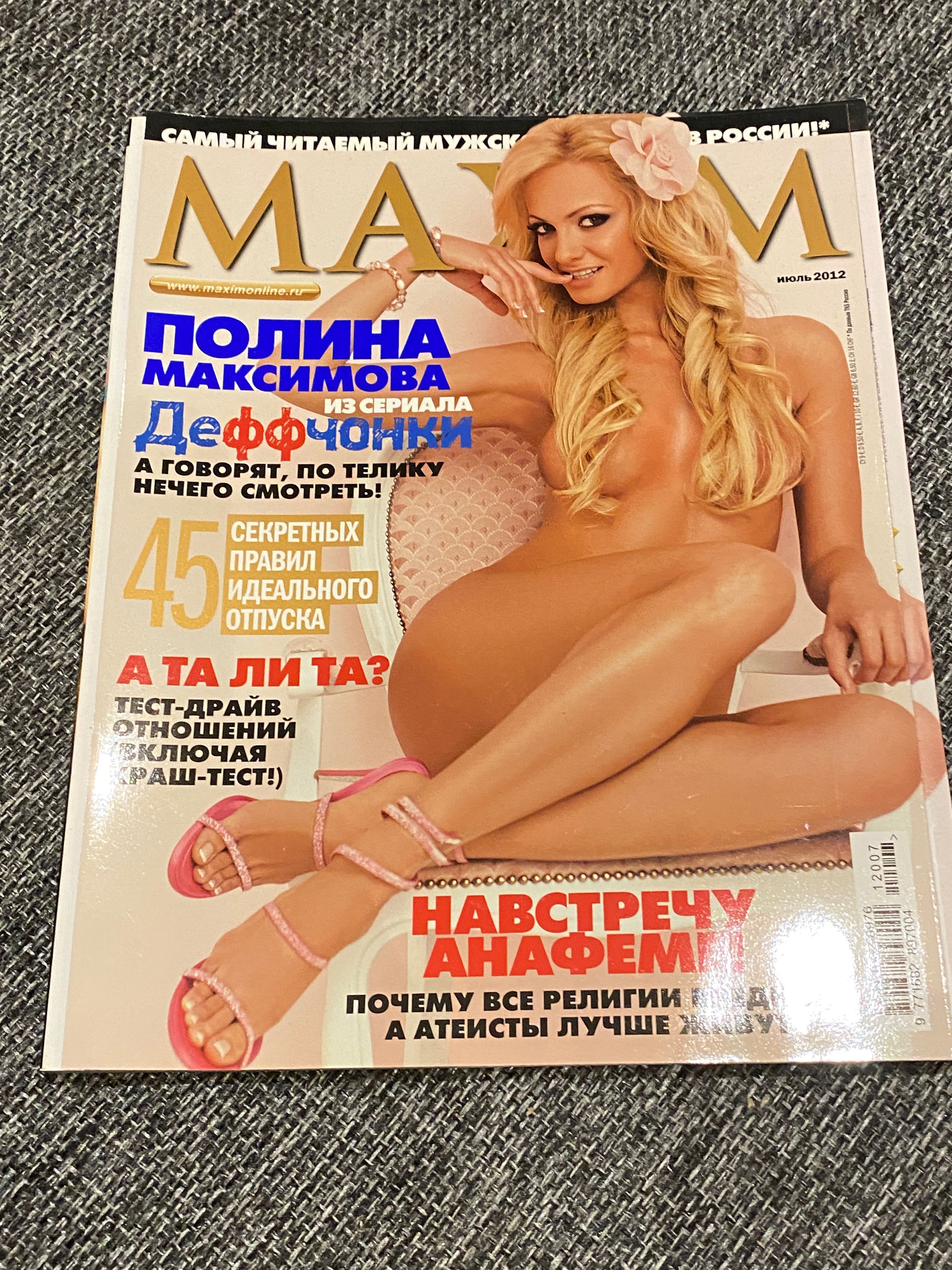 Жетілген BBW мастурбация веб-камера