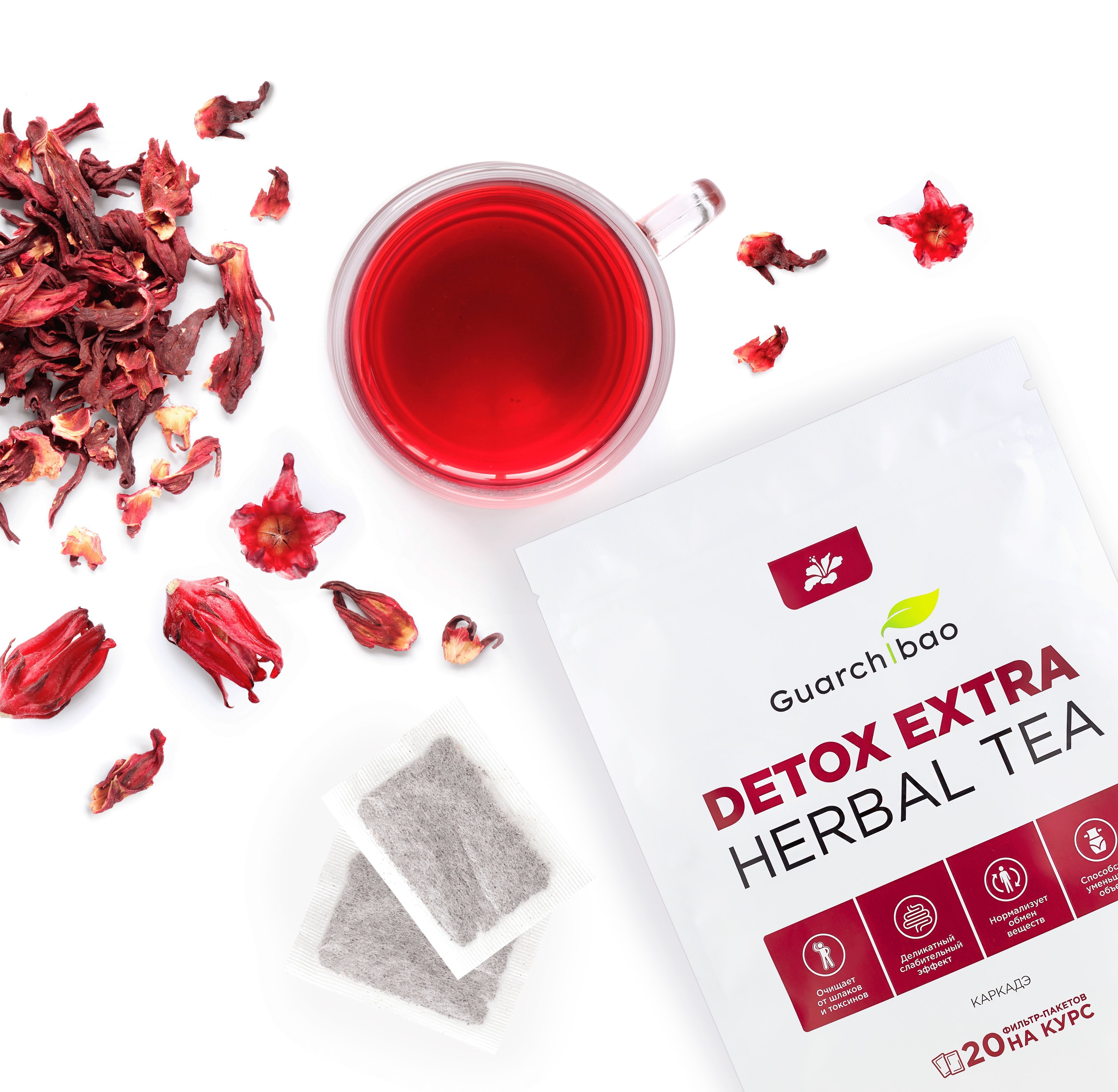 Натуральный чай для похудения Guarchibao Detox Herbal Tea Каркаде
