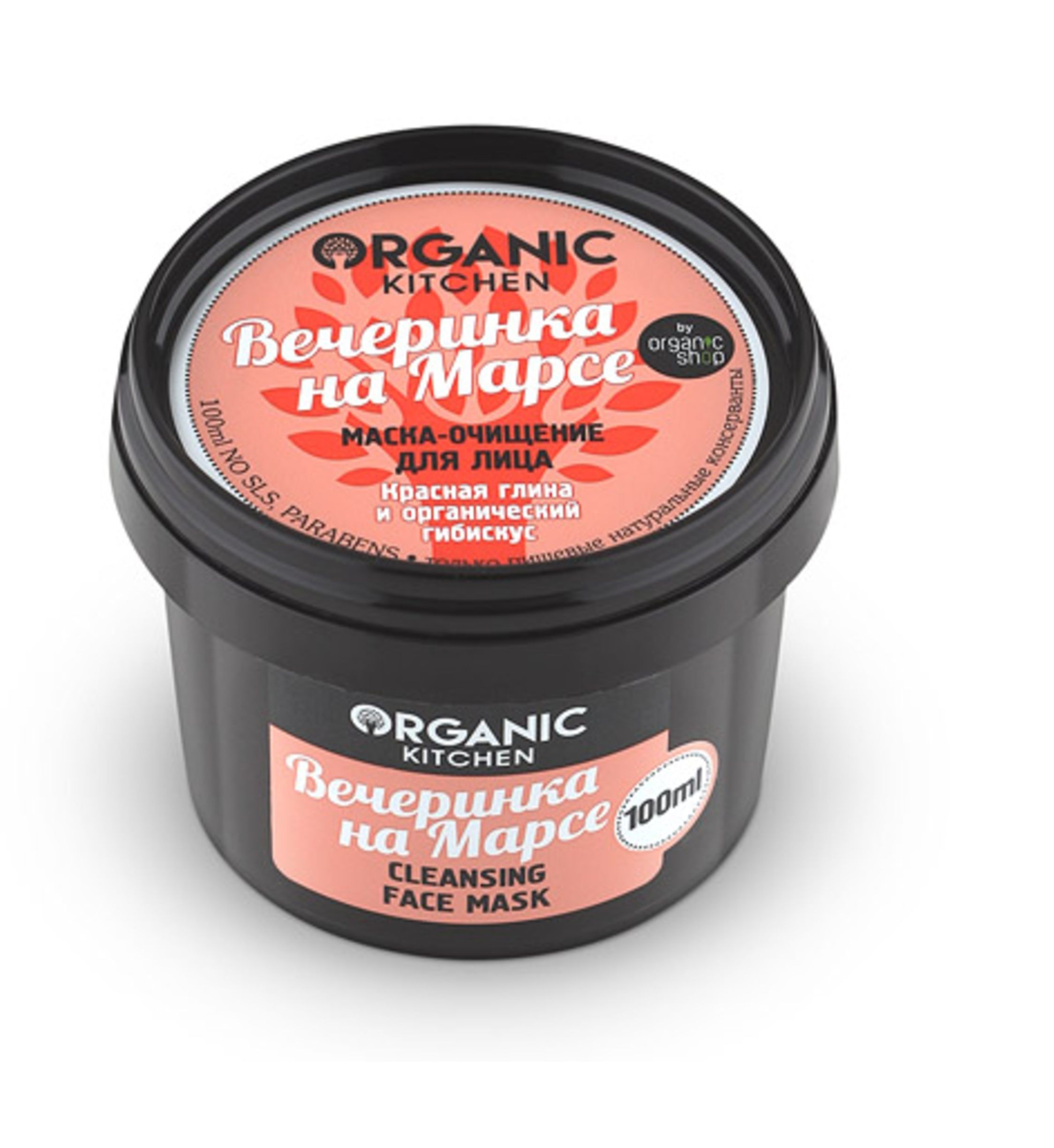 Скраб Для Лица Купить В Аптеке