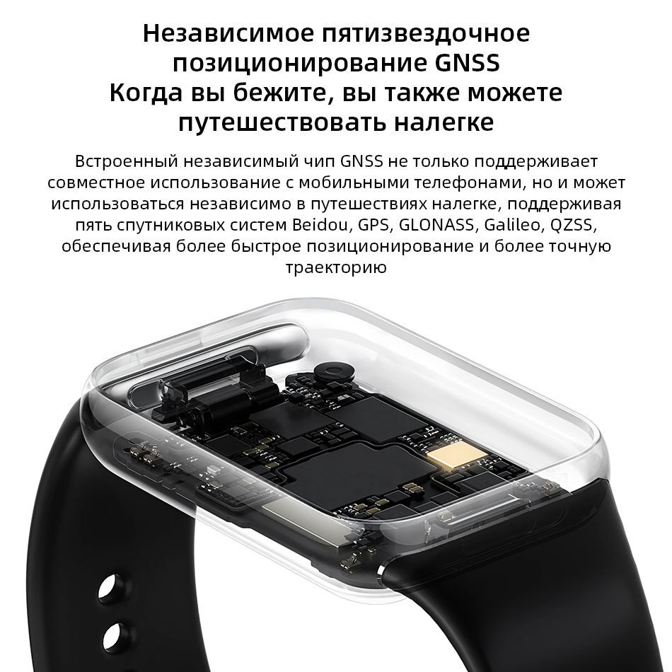 Купить смарт-часы Webuy Mi Band 8 Pro, экран 1.74