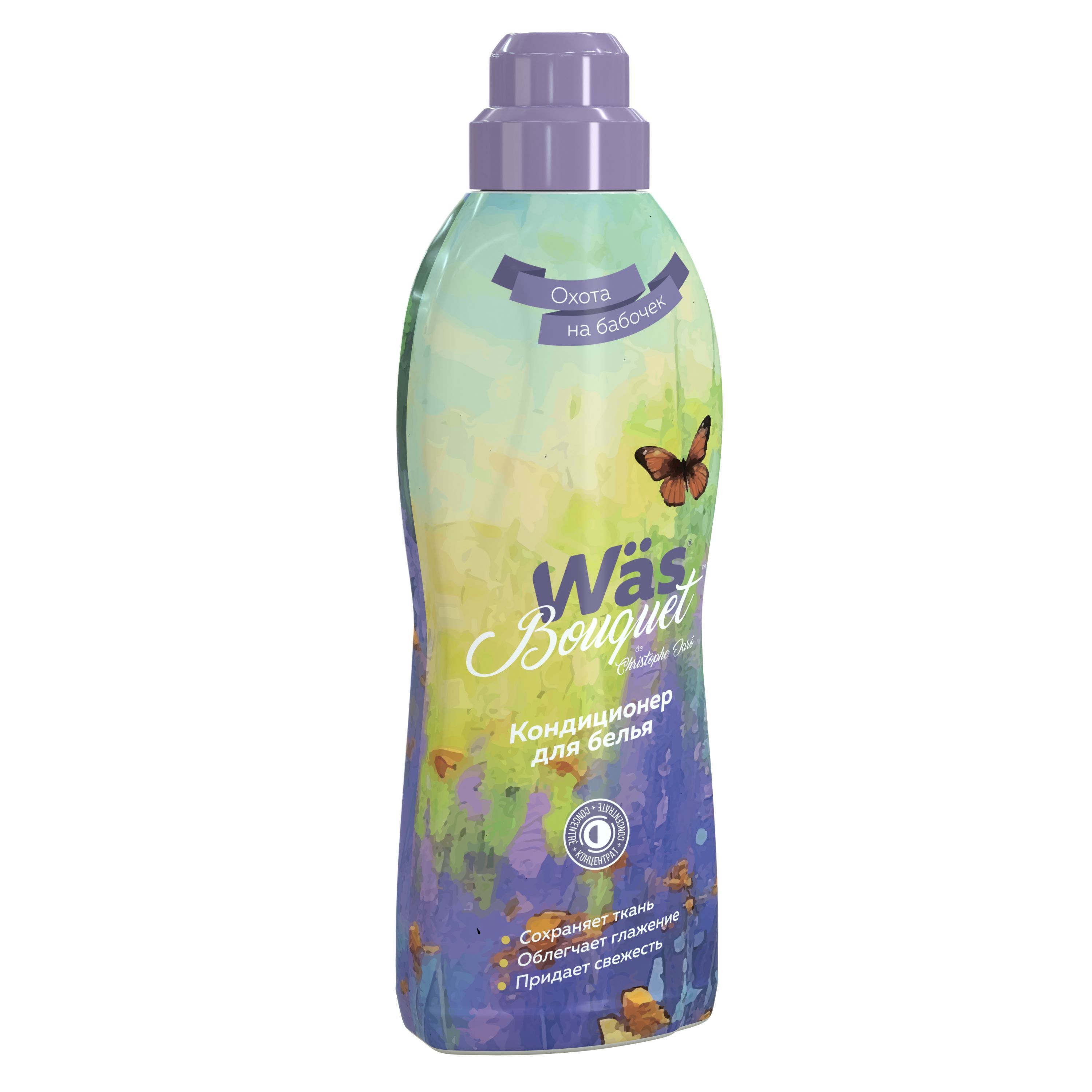 Кондиционер для белья Was / ВАС 1000 мл "Охота на бабочек" - купить с ...