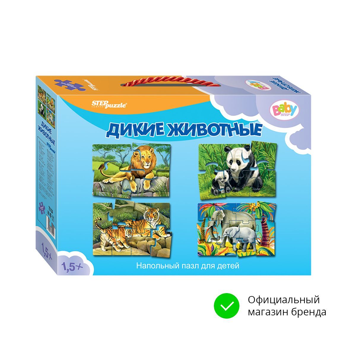 Степ Пазл / Напольный МАКСИ Пазл для малышей "Дикие животные", 4 ...