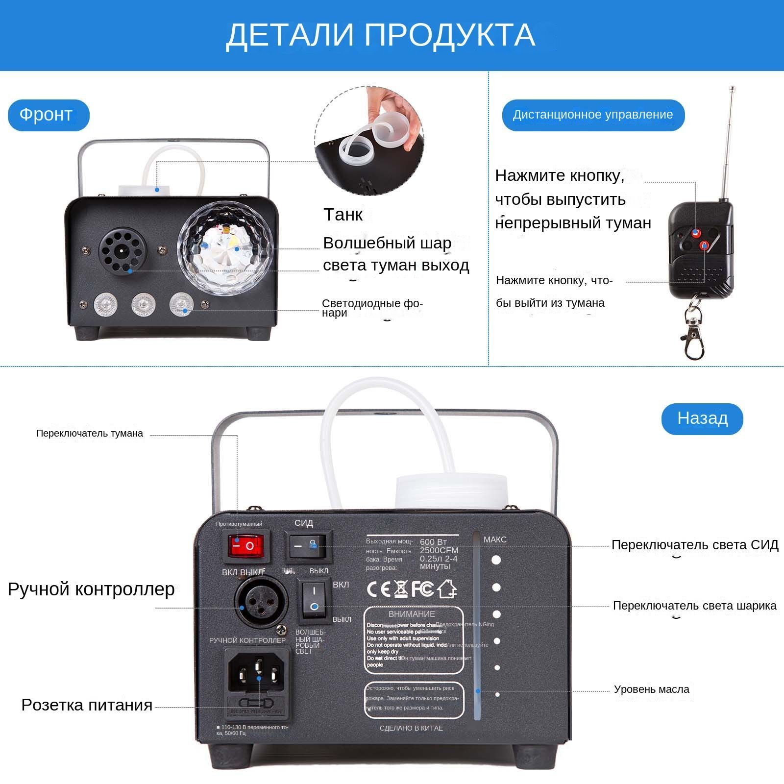 Генератор дыма с двойной подсветкой,600W - купить с доставкой по выгодным  ценам в интернет-магазине OZON (1153044579)