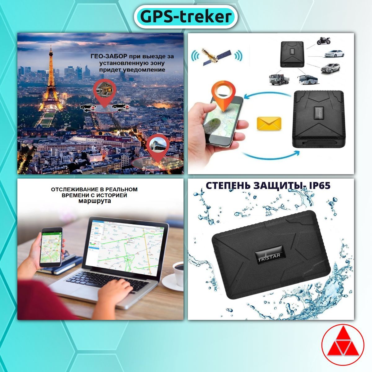 GPS-трекер TKSTAR TK STAR 905, с GPS, LBS купить по выгодной цене в ...
