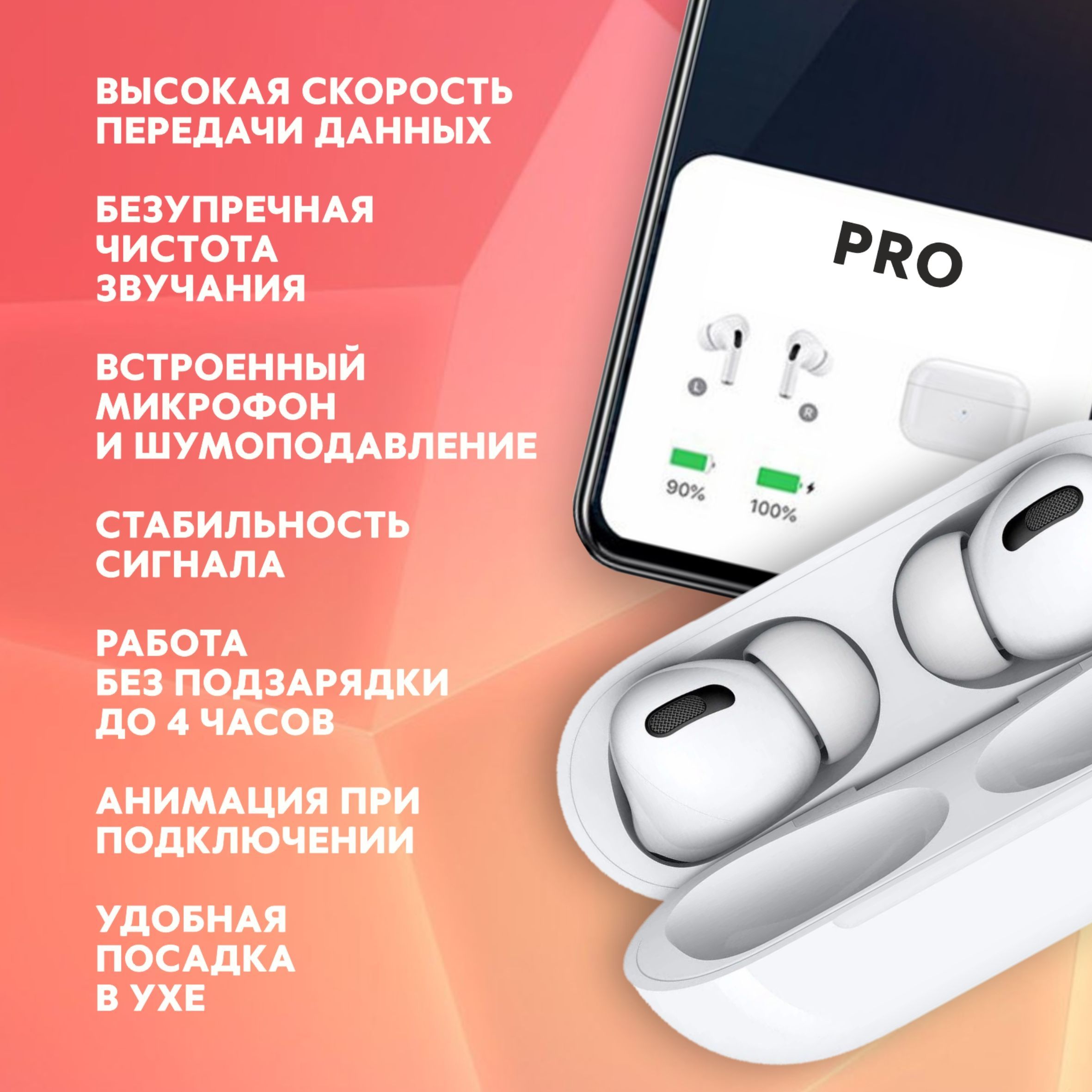 Наушники Вкладыши pro3 - купить по доступным ценам в интернет-магазине OZON  (1518636018)