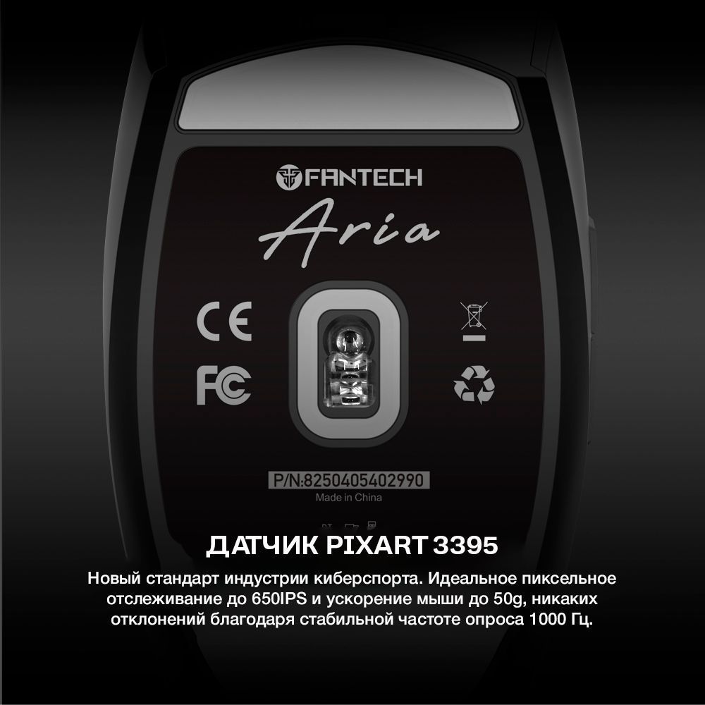 Fantech Aria xd7. Fantech Helios go xd5. 3395 Сенсор.