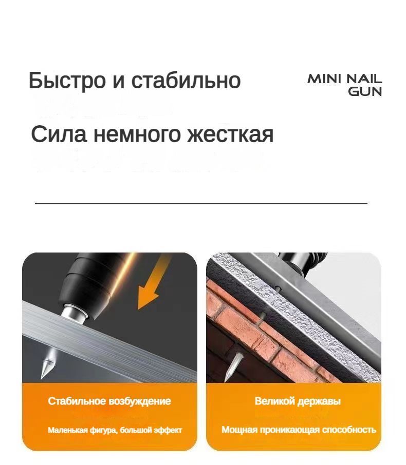 Пневматический гвоздезабивной пистолет+5 круглых гвоздей для ...