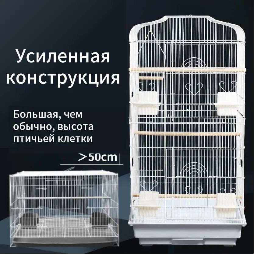 Большая клетка для птиц, европейская вилла, большая роскошная клетка ...