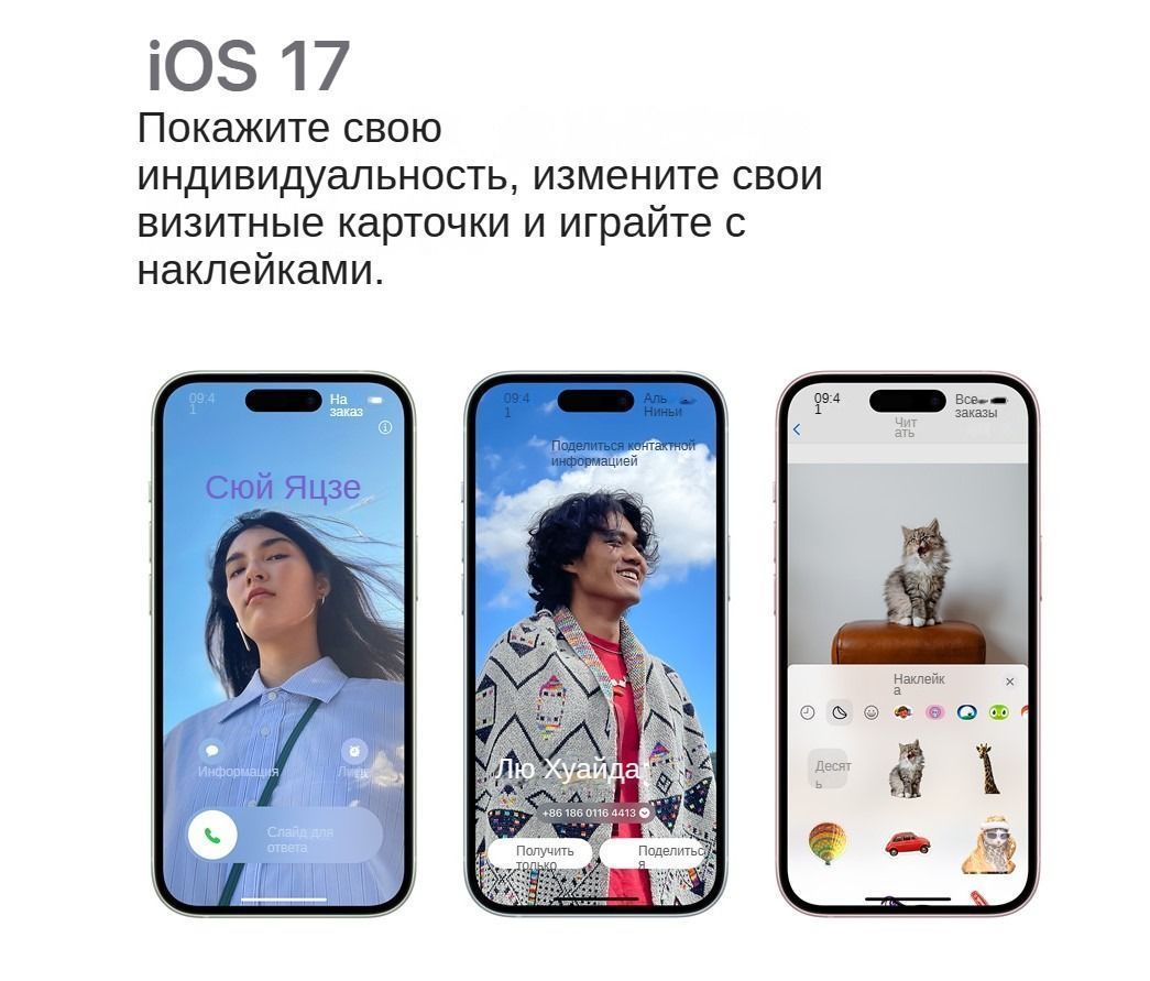 Смартфон Apple iPhone 15 Plus - купить по выгодной цене в интернет-магазине  OZON (1201613242)