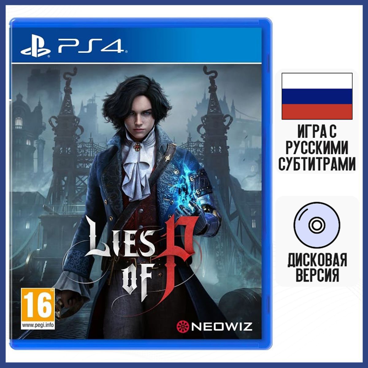 Игра Lies of P (PlayStation 4, Русские субтитры) купить по низкой цене с  доставкой в интернет-магазине OZON (1222372780)