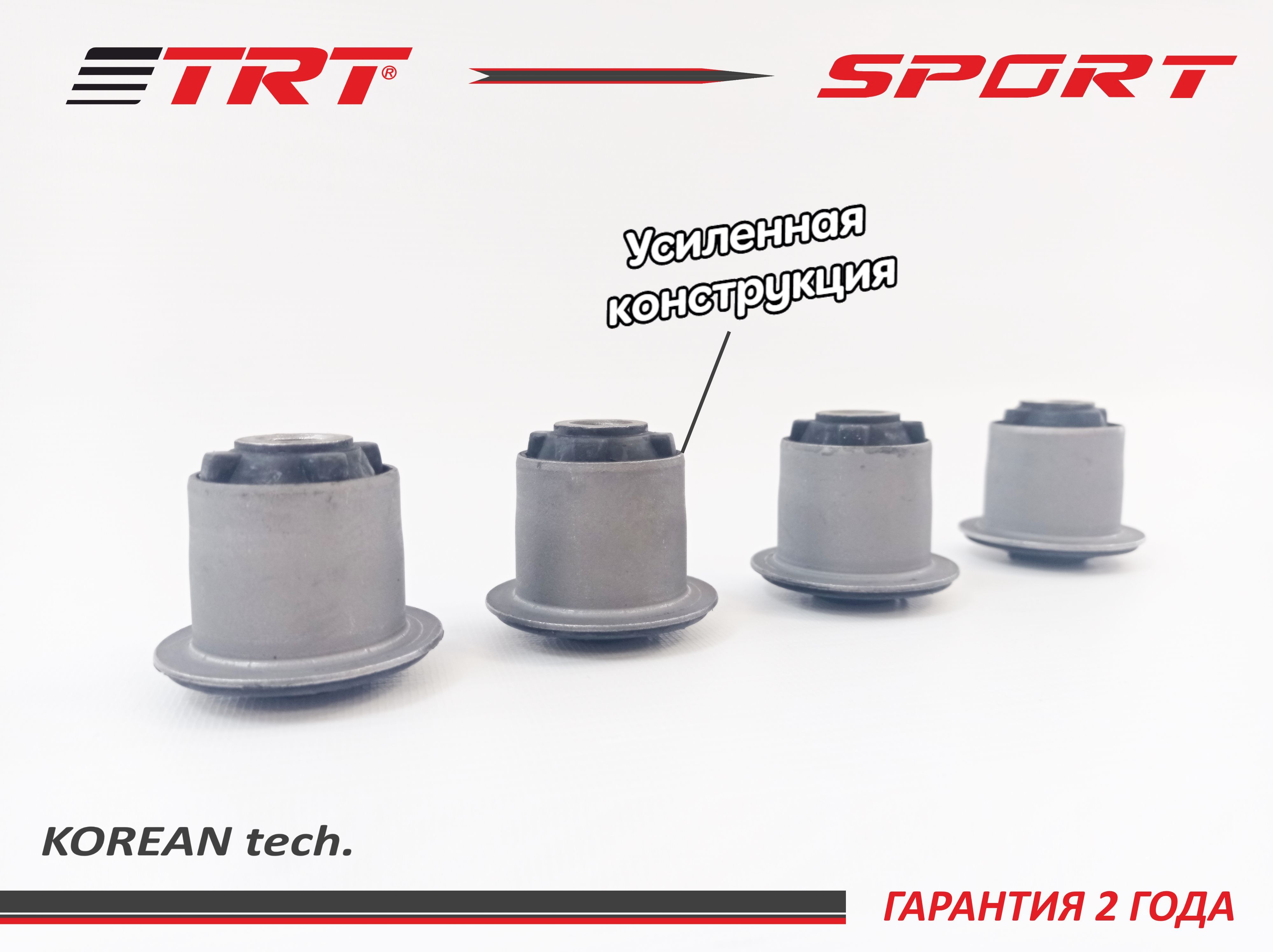 NR1082 САЙЛЕНТБЛОК ПЕРЕДНЕГО РЫЧАГА FORD TRANSIT Mk4 /Mk5 1991-2000  (в коробке 10 шт.)