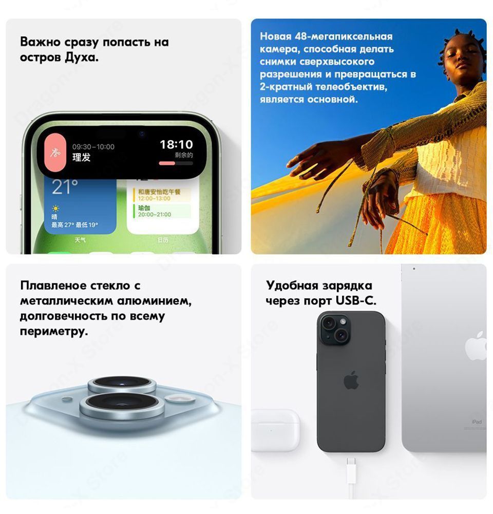 Смартфон Apple Смартфон Apple Iphone 15 128 ГБ китайской версии с дисплеем  Super Retina XDR диагональю 6,1 дюйма и бионическим ч | AliExpress