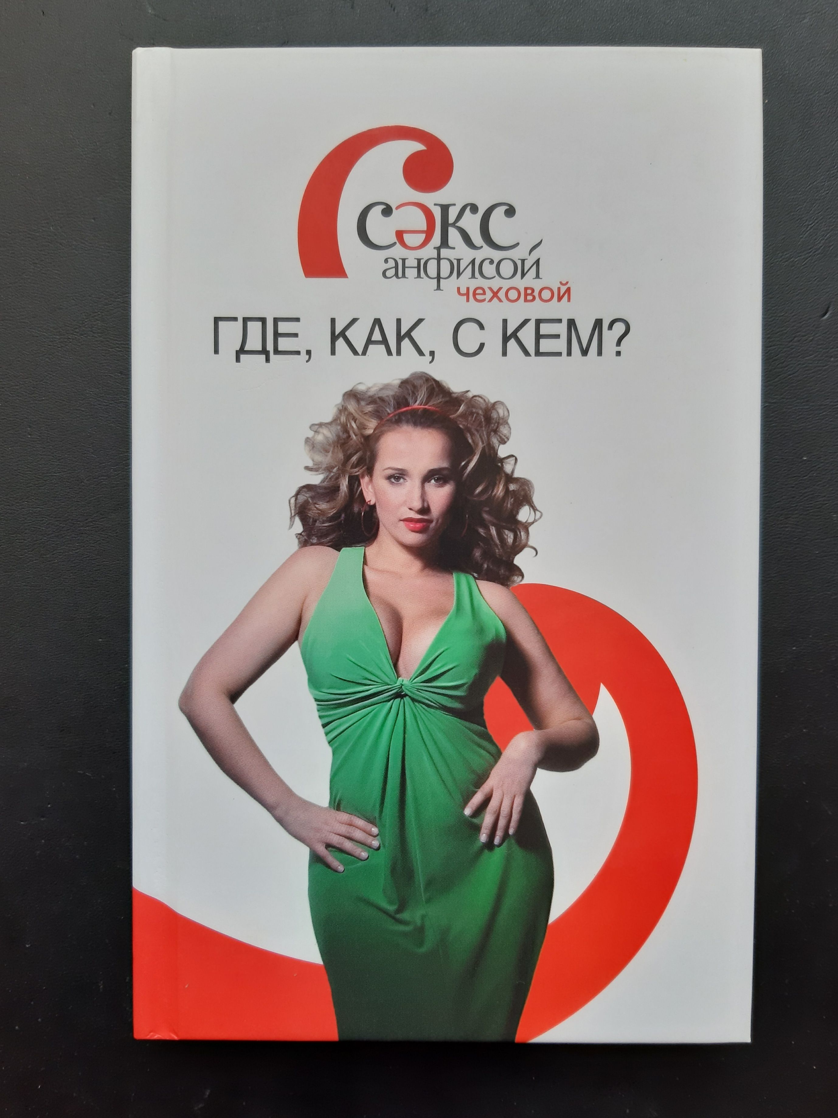 Орыс қарлығаштары