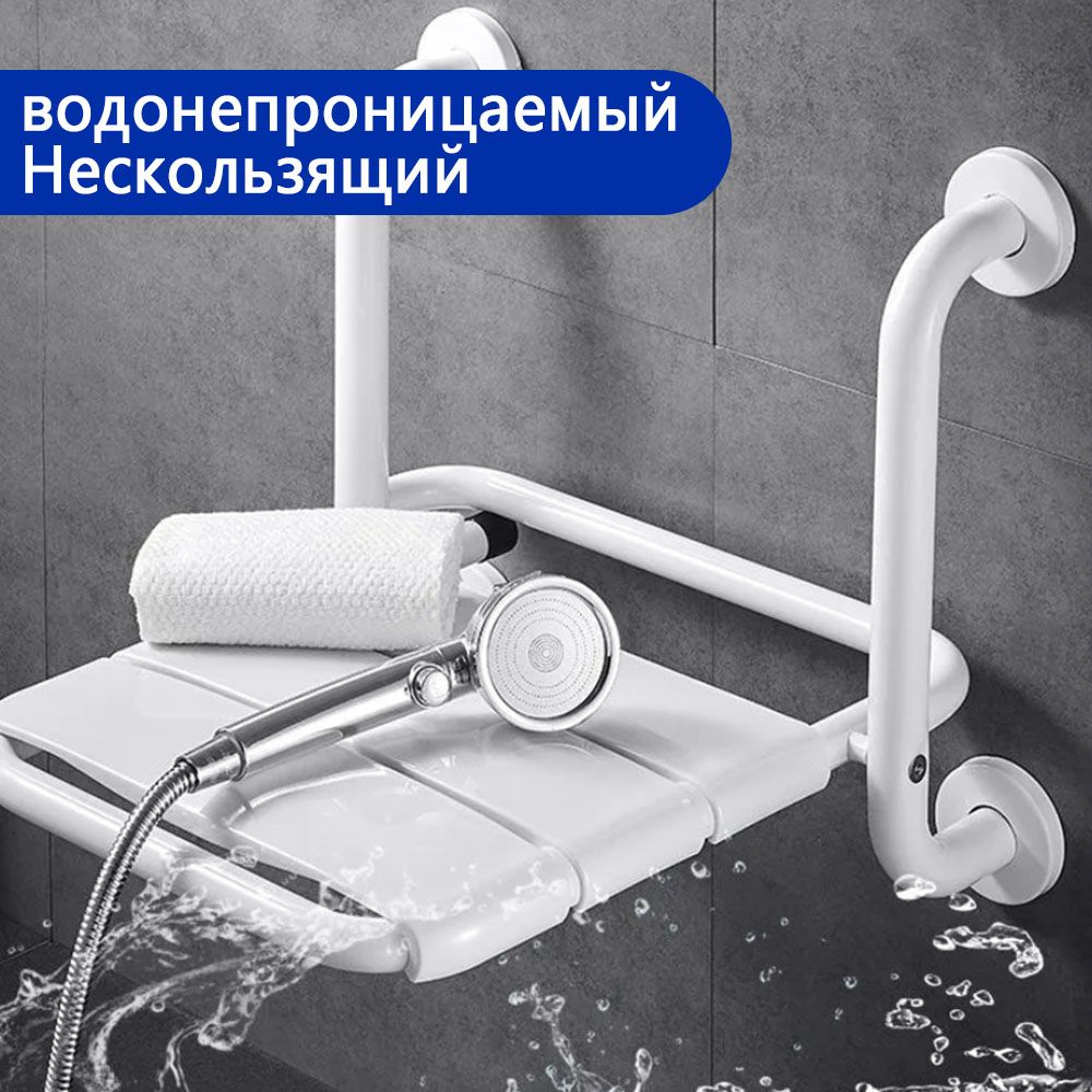 стул для ванной для пожилых, A130, используется для душа и купания ...