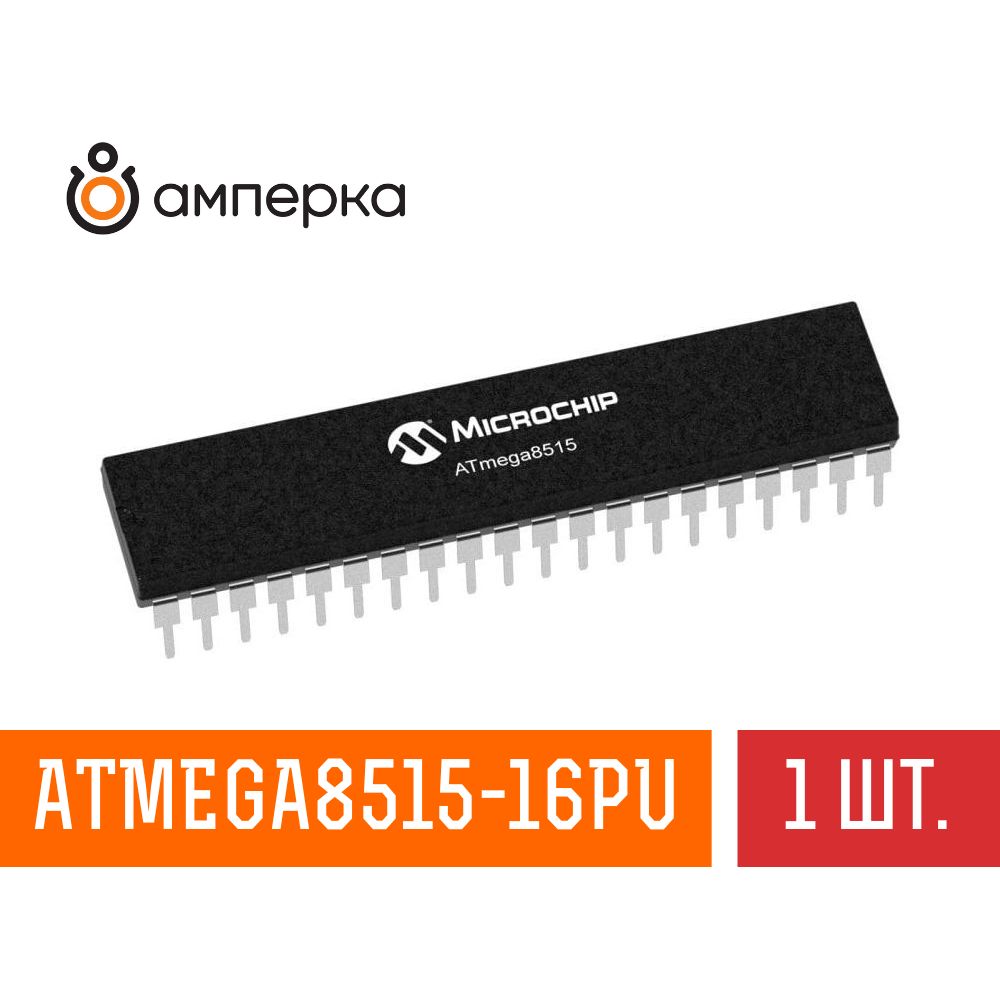 Микроконтроллер ATmega8515-16PU, 8-Бит, AVR, 16МГц, 8КБ Flash, 512Б ...