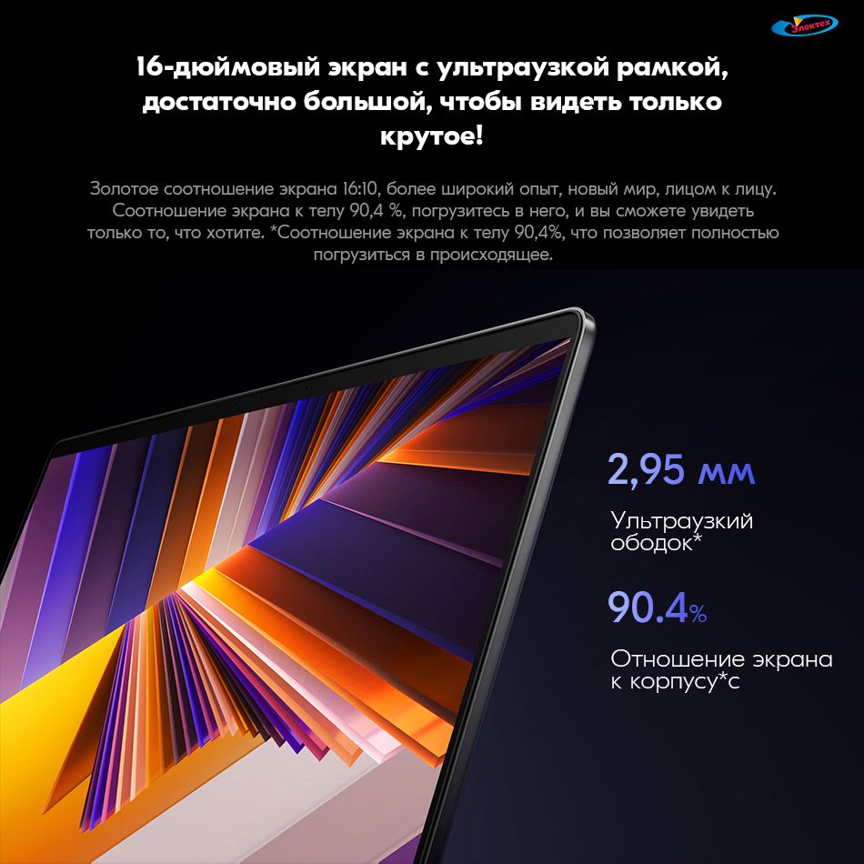 Redmibook 16 i5 13500h