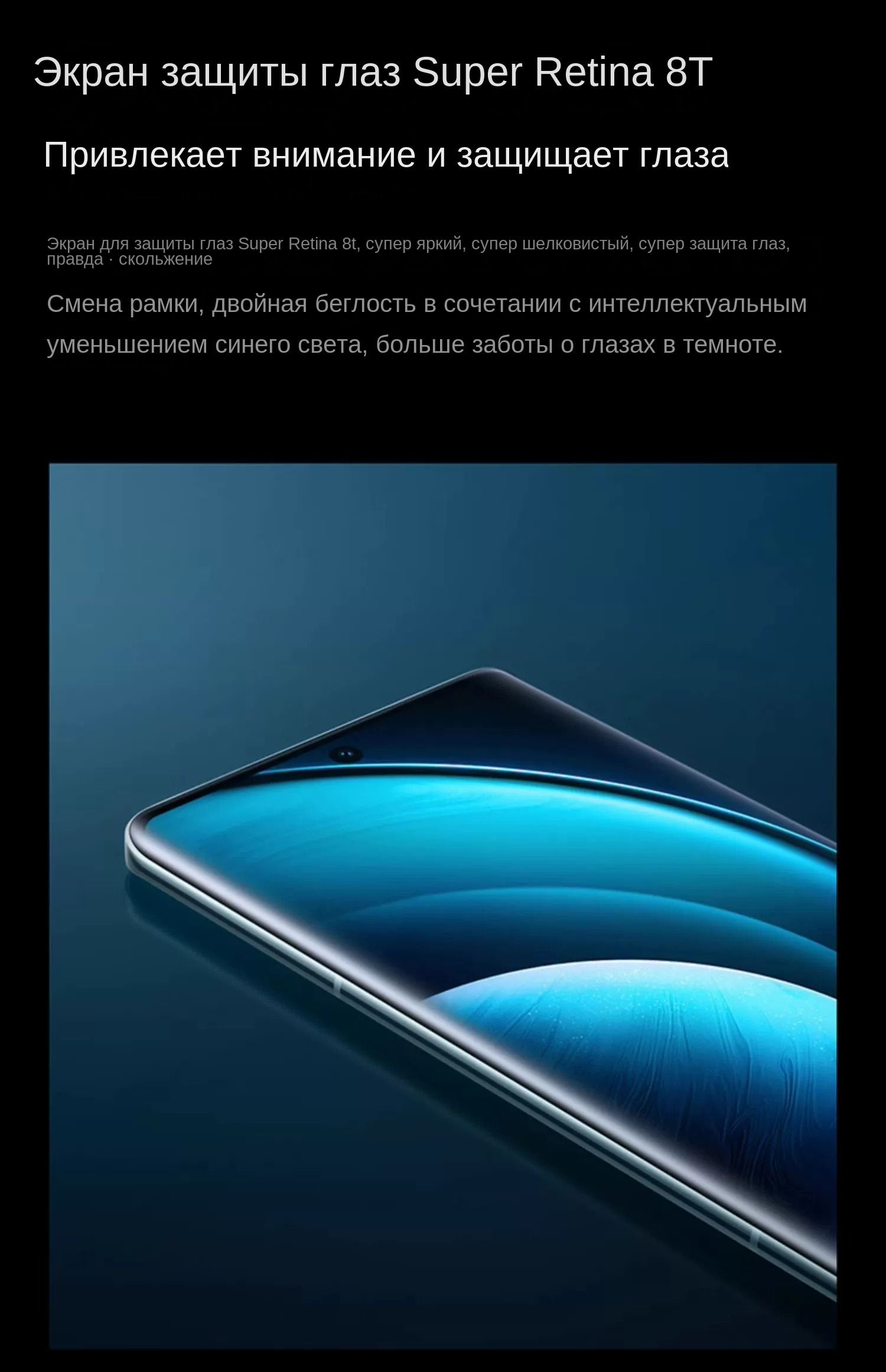 Смартфон Vivo X100 Pro - купить по выгодной цене в интернет-магазине OZON  (1464919773)