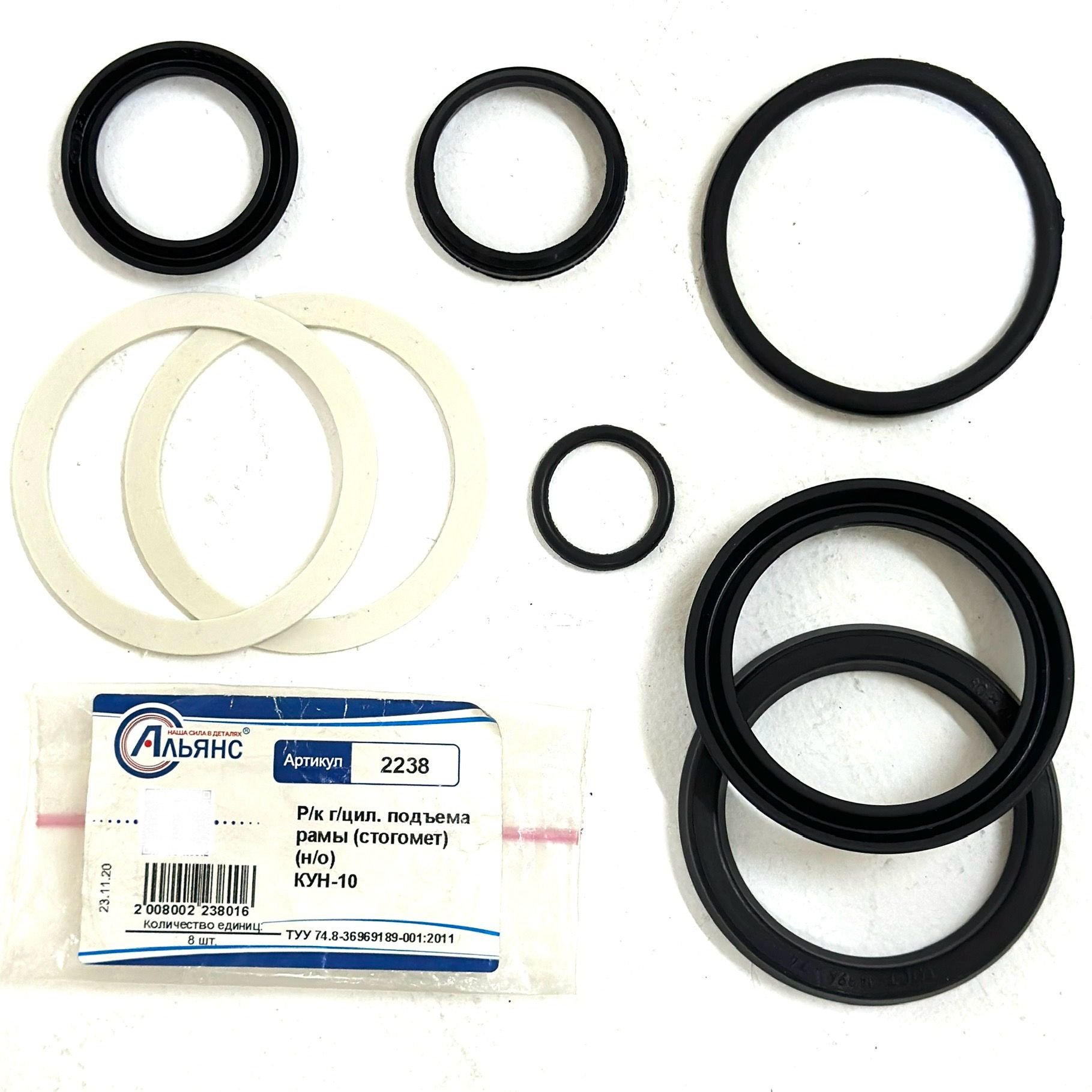 Ремкомплект гидроцилиндра КУН-10 подъема рамы (нового