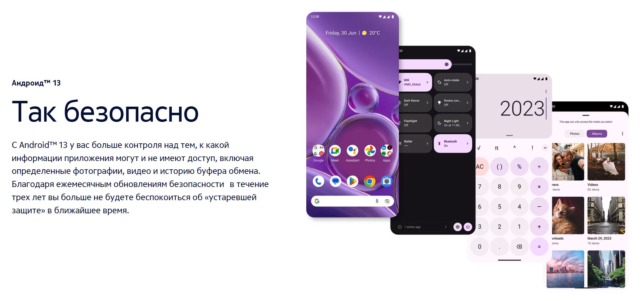 Смартфон Nokia G42 - купить по выгодной цене в интернет-магазине OZON ...