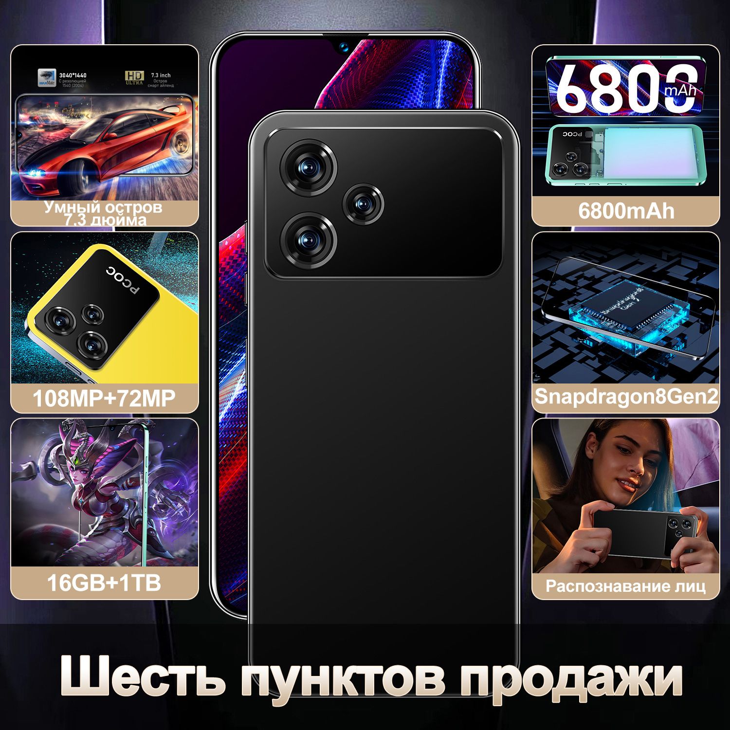 Смартфон C65 5Г телефоны 7,3 дюйма - купить по выгодной цене в  интернет-магазине OZON (1361395657)