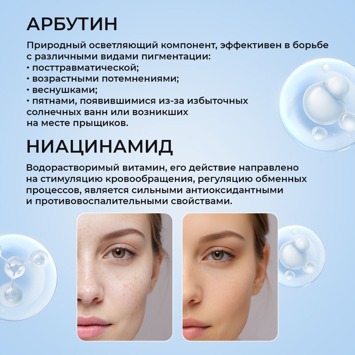 Маски для лица тканевые ОМОЛАЖИВАЮЩИЕ 5 штук . Набор масок ...
