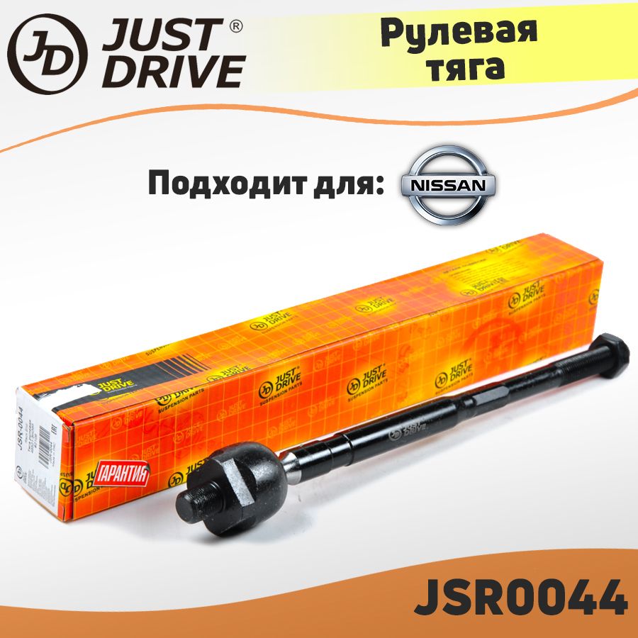 Тяга рулевая NISSAN AD/ALMERA/BLUEBIRD SYLPHY/PULSAR/SUNNY/X-TRAIL/WINGROAD 95-