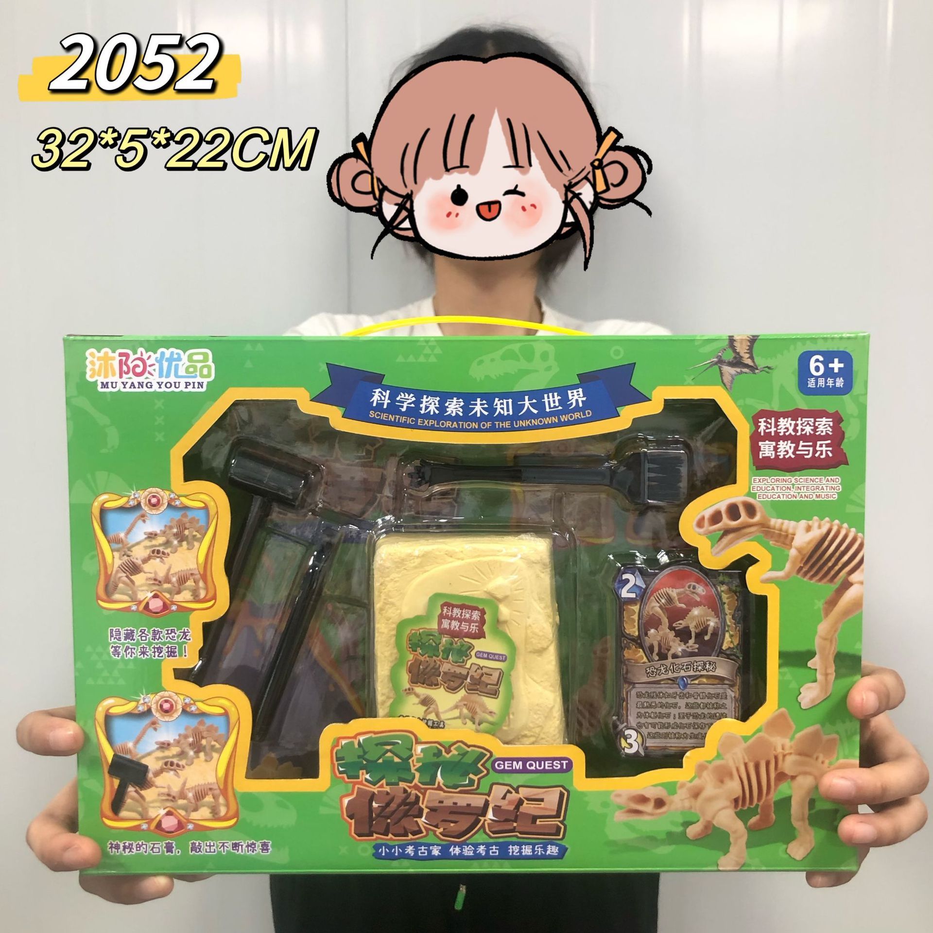 Археологические раскопки динозавр гипсовая кукла игрушка ручной работы ...