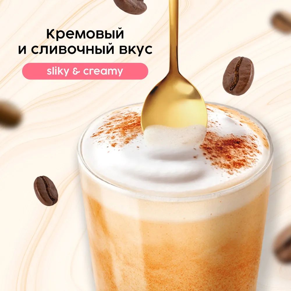 Кофейный напиток со вкусом капучино Coffesso "Кофе растворимый ...