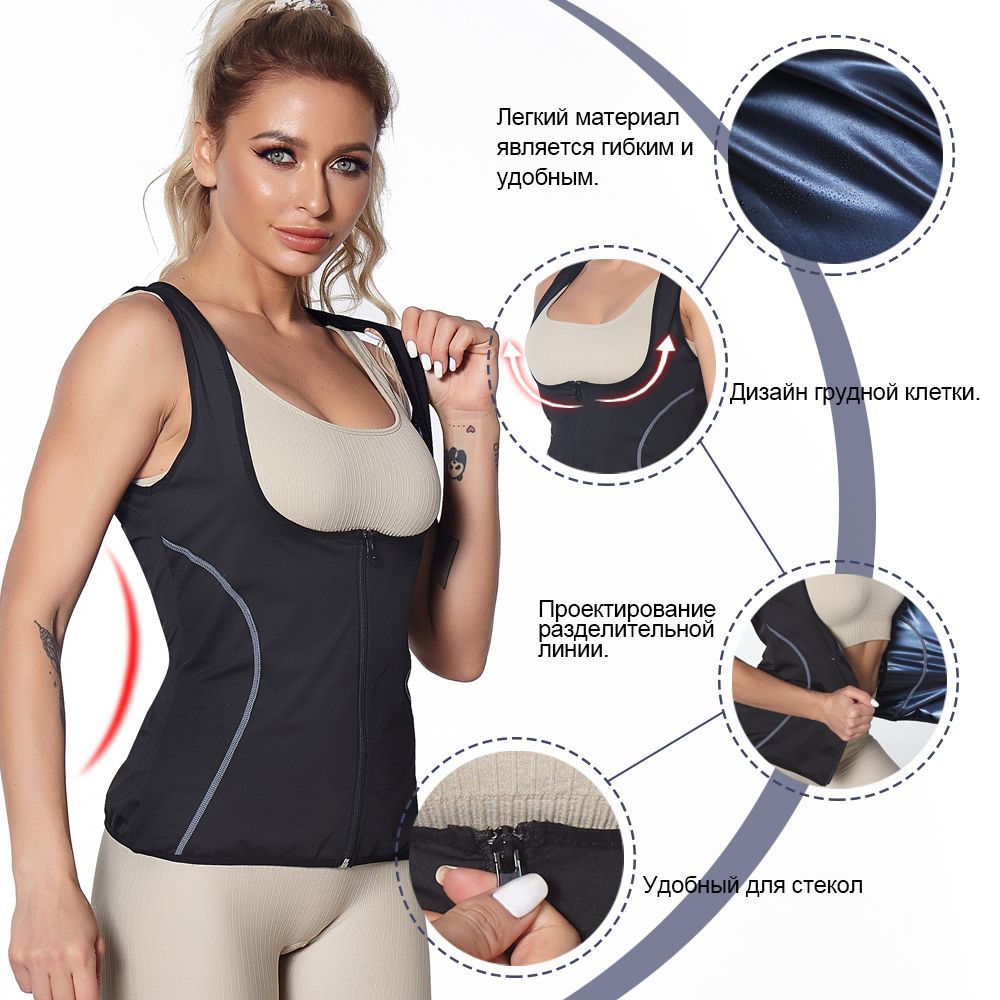 Костюм-сауна для похудения Спортивные костюмы - купить с доставкой по ...