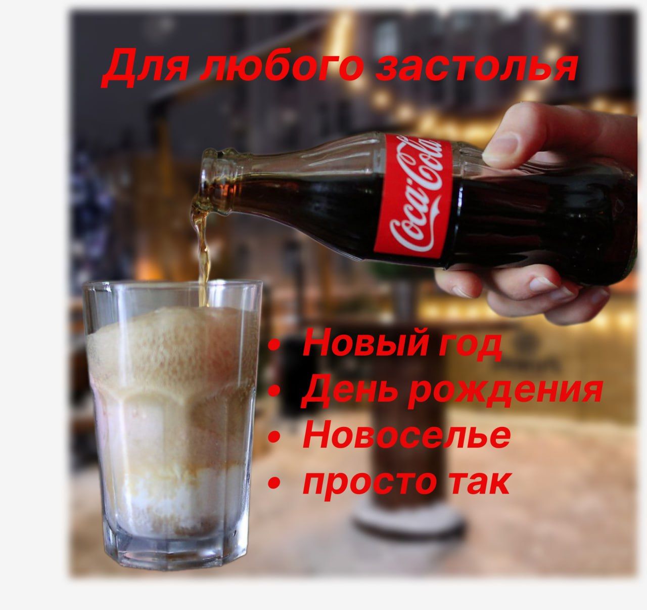 Газированный напиток Coca-Cola Classic 0.33л,(12шт),Польша в стекле -  купить с доставкой по выгодным ценам в интернет-магазине OZON (1343277334)