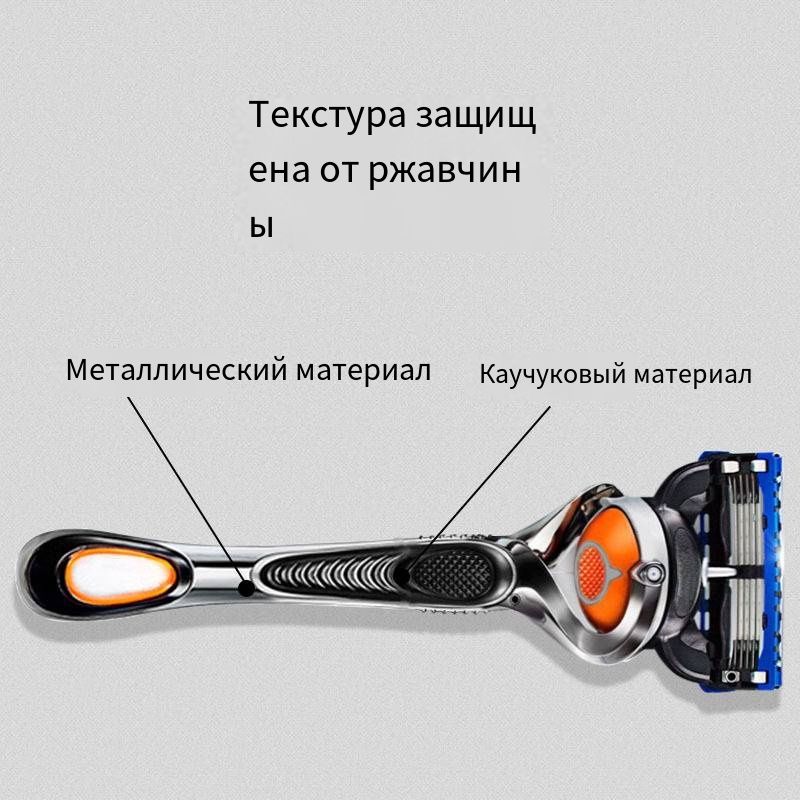 Ручная бритва с пятислойным лезвием того же стиля, что и гладкий ...