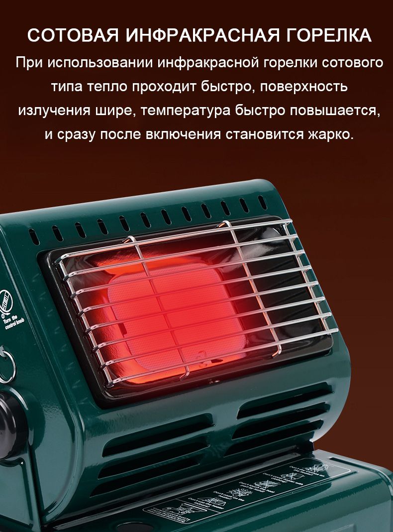 2 в 1 Газовый обогреватель / Газовый туристический обогреватель плита ...