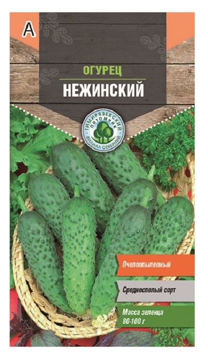 Огурцы Тимирязевский питомник Семена Тимирязевский питомник Огурец ...