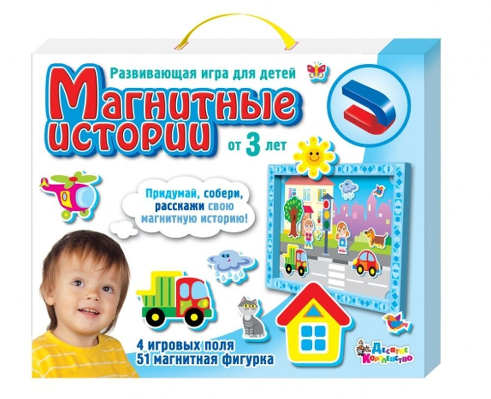 Развивающая игра-мозаика сюжетная 