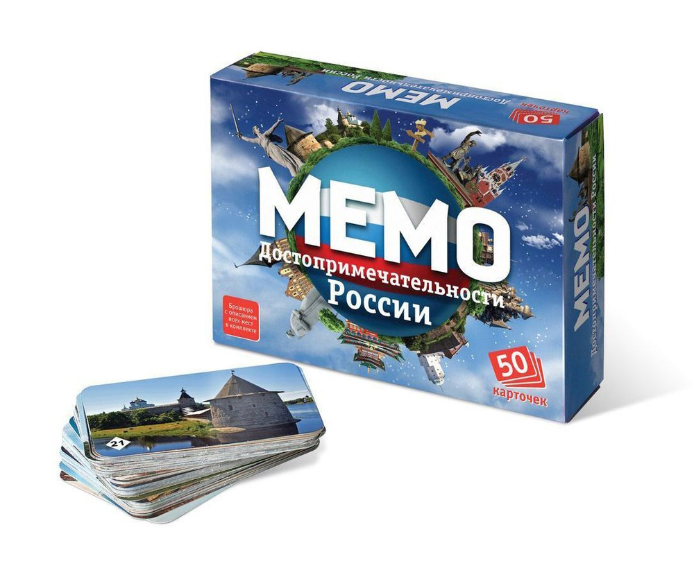 Настольная игра Нескучные игры Мемо 