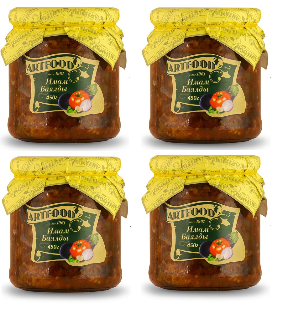 Имам Баялды 450г., 4 шт. - купить с доставкой по выгодным ценам в ...