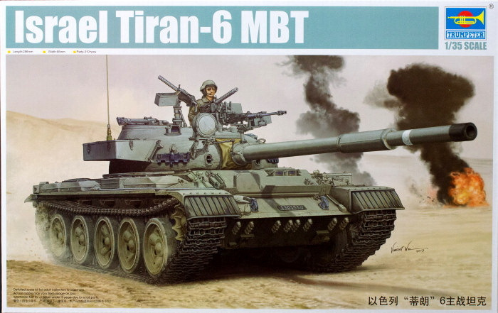 Сборная модель танка Trumpeter IDF Tiran-6 MBT, масштаб 1/35 #1