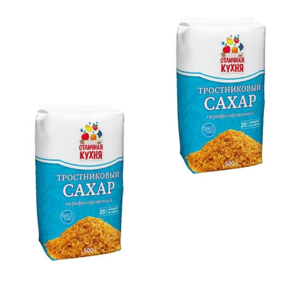 Отличная кухня/ Тростниковый САХАР нерафинированный 2x500 гр - купить с ...