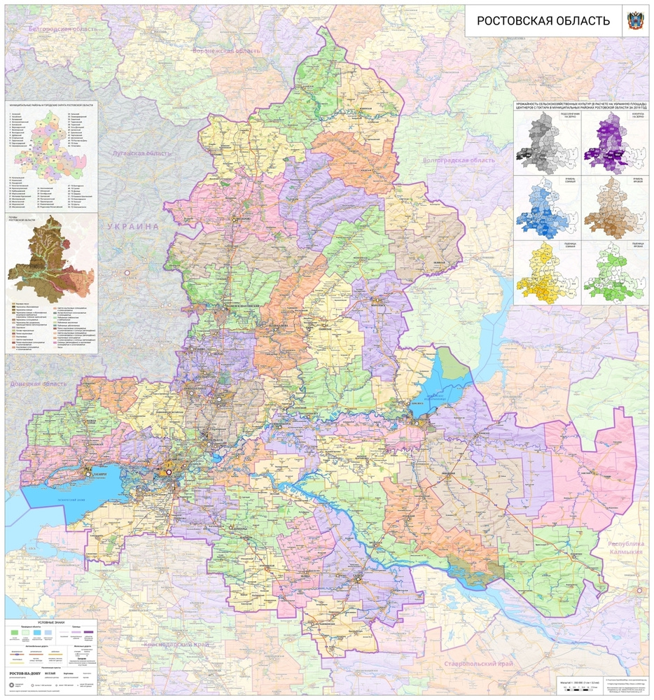 Ростовская область, настенная агропромышленная карта 150 х 140 см (на  баннере) - купить с доставкой по выгодным ценам в интернет-магазине OZON  (536711845)