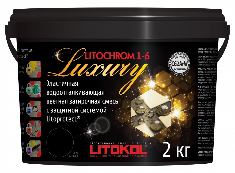 Затирочная смесь LITOKOL LITOCHROM LUXURY 1-6 (ЛИТОКОЛ ЛИТОХРОМ ЛАКШЕРИ 1-6) C.650 (аметист), 2 кг  #1