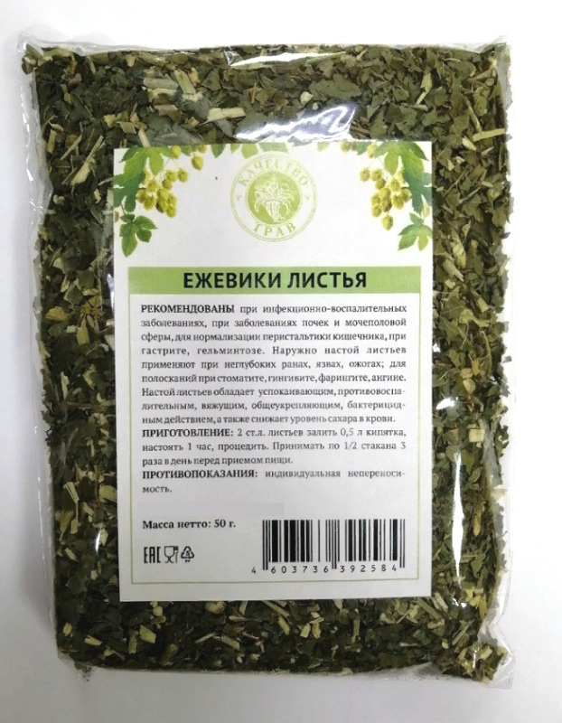 Ежевика листья, 50гр #1