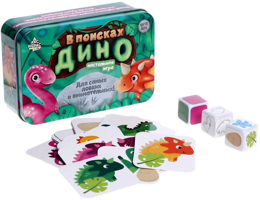 Настольная развивающая игра "В поисках дино" в железной коробке, набор ...