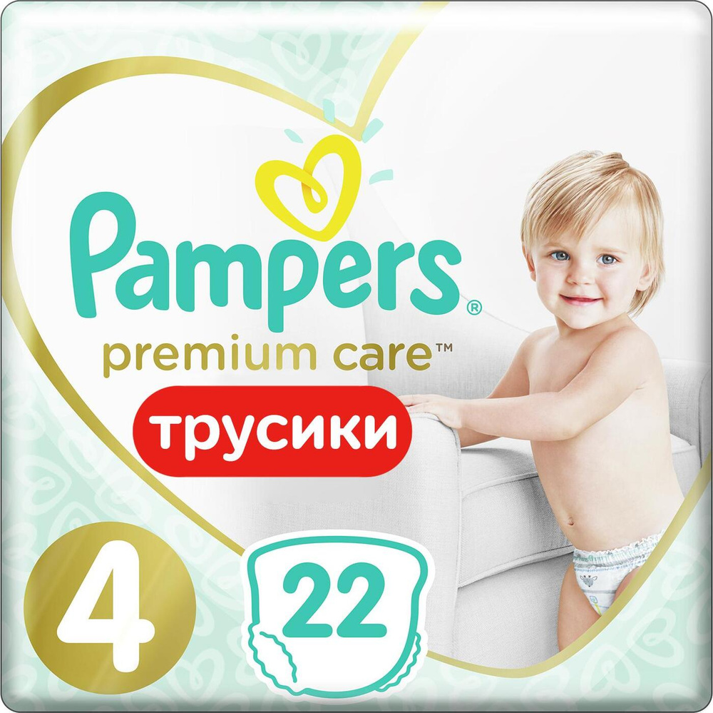 Подгузники-трусики Pampers Premium Care для малышей 9-15 кг, 4 размер ...